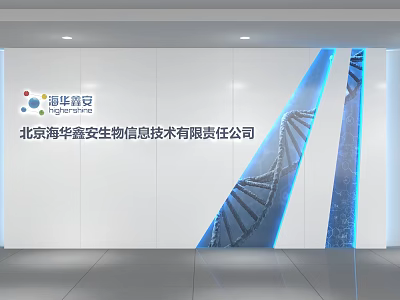 Modern Bioinformation Company Background Wall With DNA Helix And Blue Design 3d model