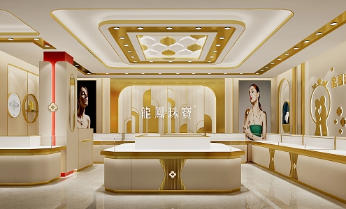 Light Luxury Jewelry Store 3d model