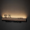 Illuminated Wall Mounted Beauty Salon Sign Component Featuring Chinese And LLEE Characters