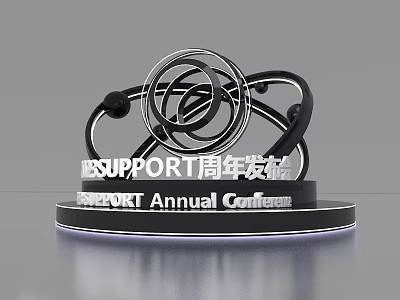 iSSUPPORT Annual Conference Modern Circular Sculpture Trophy for Anniversary Release 3d model