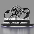 iSSUPPORT Annual Conference Modern Circular Sculpture Trophy for Anniversary Release