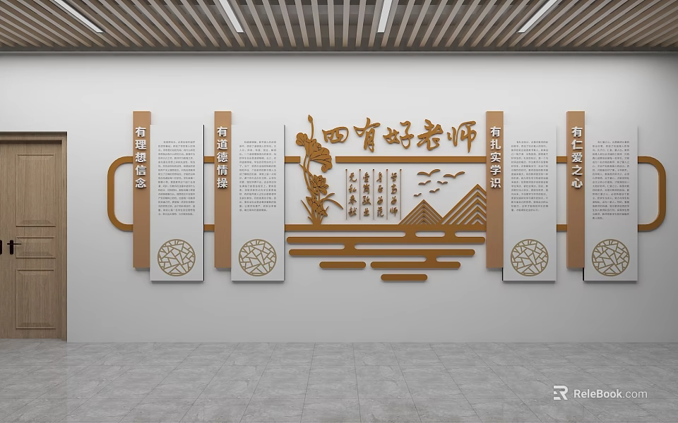Wooden Shoe Bench With Cultural Wall Decor And Engraved Characters 3d model 