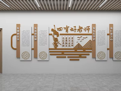 Wooden Shoe Bench With Cultural Wall Decor And Engraved Characters 3d model