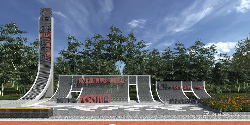 Community Propaganda Facilities With Stone Stele Red Characters Green Trees And Blue Sky 3d model 