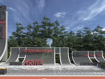 Community Propaganda Facilities With Stone Stele Red Characters Green Trees And Blue Sky 3d model