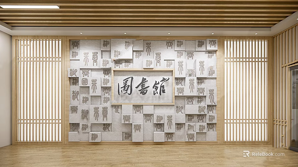 Elegant Traditional Library Background Wall With Decorative Square Panels And Wooden Lattice 3d model 