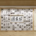Elegant Traditional Library Background Wall With Decorative Square Panels And Wooden Lattice