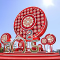 Red Circular Art Installation With Ornate Patterns And 2025 Numerals On Red Base 3d model