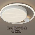 Modern Minimalist Bedroom Ceiling Light With Sleek Circular Design And Soft Glow 3d model