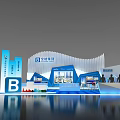 Baineng Group Exhibition Booth With Blue Curved Structure And Display Areas