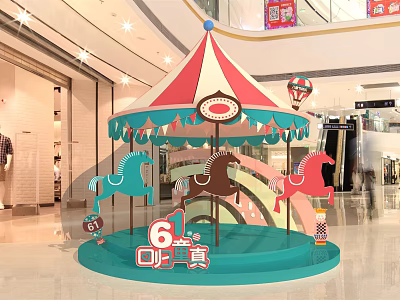 Modern Meichen Carousel Baby Birthday Banquet Mall Promotes Meichen 3d model