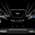 LONSID 1988 2023 Anniversary Celebration Stage With Blue Background Lighting And Large Screen