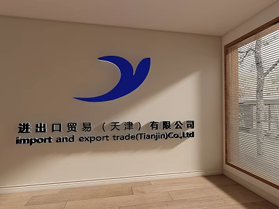 Import Export Trade Company Office With Blue Logo On Wall And Window View 3d model