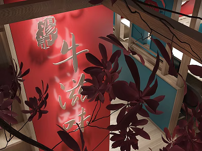 Traditional Hot Pot Restaurant With Red Background Beef Flavor Wooden Structure And Leaf Decorations 3d model