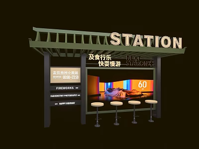 Fast Leisure Entertainment Station With Canopy Sign Screen And Four Stools 3d model