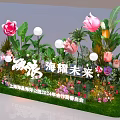 2024 Shanghai Haichang Ocean Park Cooperation Event Floral Decorations With Green Grass And Pink Flowers