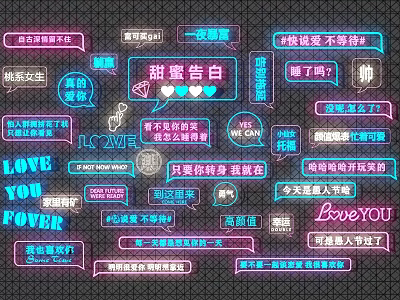 Neon Decorative Lights with Romantic Love Messages and Colorful Lettering for Ambiance 3d model