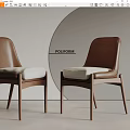 POLIFORM Modern Leisure Chair with Brown Leather Upholstery White Cushion and Wooden Frame