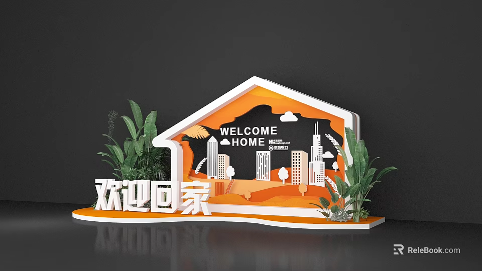 Welcome Home House Shaped Decoration With Green Plants And City Skyline 3d model 