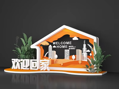 Welcome Home House Shaped Decoration With Green Plants And City Skyline 3d model