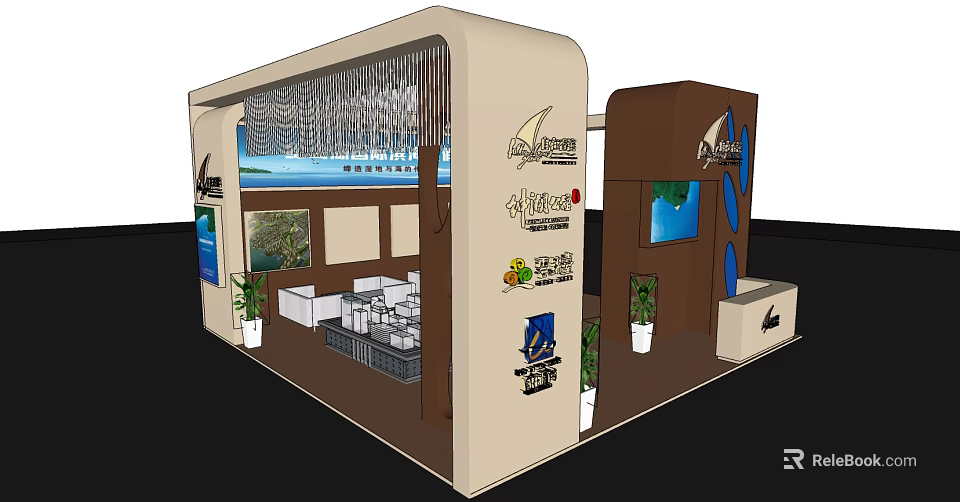 Beige And Brown Exhibition Booth Design With Curved Structure Tables Chairs And Wall Displays 3d model 