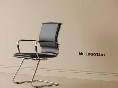 Meigaotuo Modern Black Leather Office Chair With Comfortable Sturdy Metal Frame Design 3d model