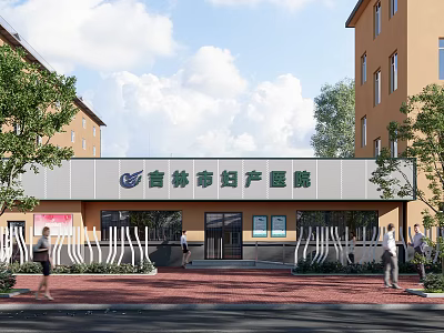 Modern Jilin Maternity Hospital Entrance Facade With Trees Pedestrians And Decorative Railings 3d model