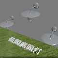 Modern Outdoor Garden Wall Lamp With Wall Mounted Design And Grass Area