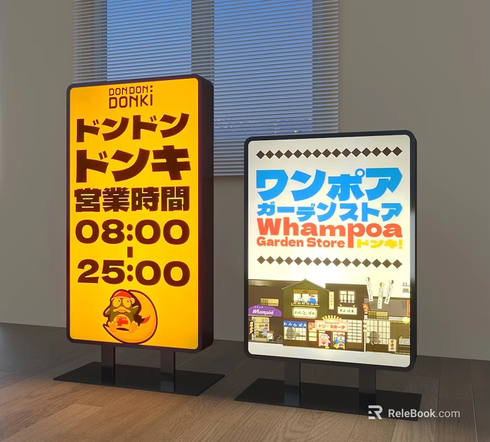Bright Yellow Decorative Lights Illuminating DONKI and Whampoa Garden Store Billboards with Opening Hours 3d model 