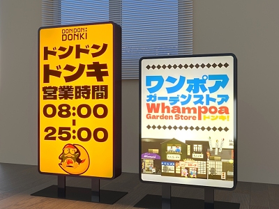 Japanese-style advertising light box model