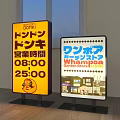 Bright Yellow Decorative Lights Illuminating DONKI and Whampoa Garden Store Billboards with Opening Hours