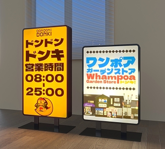 Japanese-style advertising light box 3d model