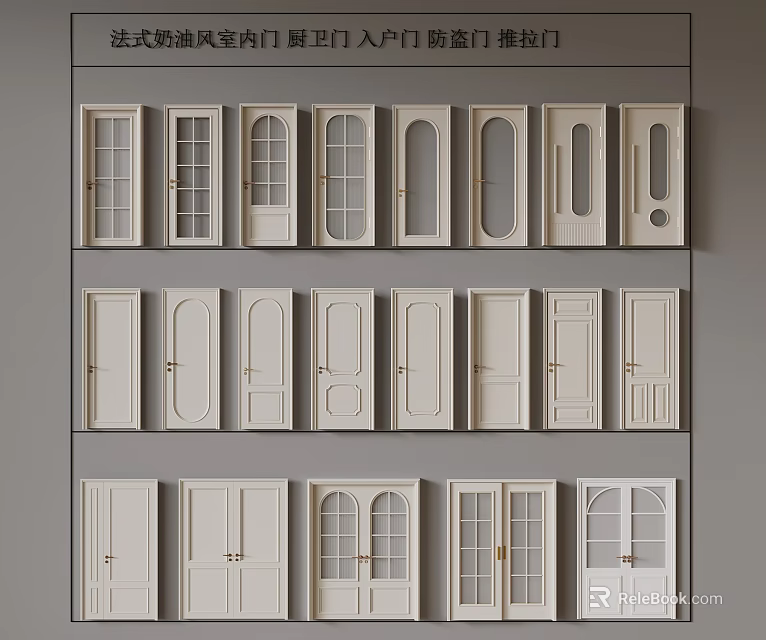 French Neoclassical Style Interior Doors Including Kitchen Bathroom Entry Security Sliding 3d model 