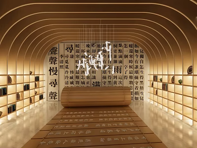 Elegant Chinese Book Art Design with Arranged Characters and Wooden Bookshelves 3d model