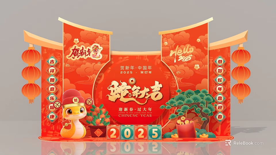Chinese New Year 2025 Dragon Theme Photo Check in Spot With Red Decorations Pine Tree 3d model 