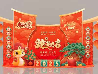 Chinese New Year 2025 Dragon Theme Photo Check in Spot With Red Decorations Pine Tree 3d model