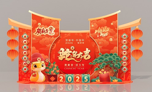 Year of the Snake Beautiful Chen New Year Spring Festival New Year's Day Red 3d model