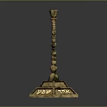 Golden Seven Branched Menorah With Engraved Hebrew Inscriptions On Base