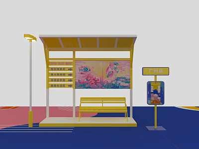 Yellow Roof Bus Shelter With Bench Billboard And Zhongjing Station Sign 3d model