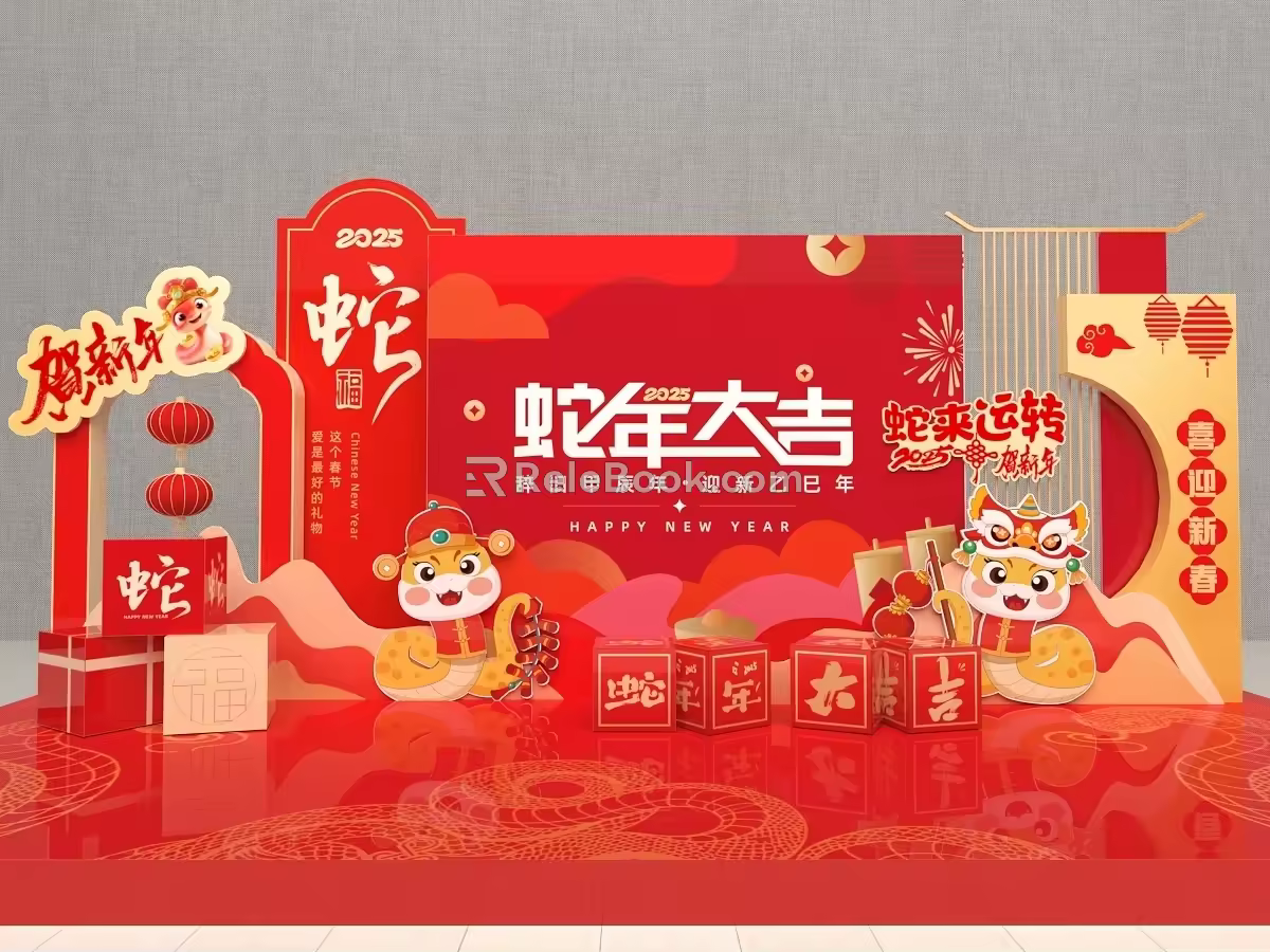 Year of the Snake Meichen Year of the Snake Pin Point New Year Meichen 2025 Year of the Snake Stage 3d model