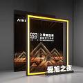 Aiko Night 2023 Check in Event To Redefine Photovoltaics For Zero Carbon World