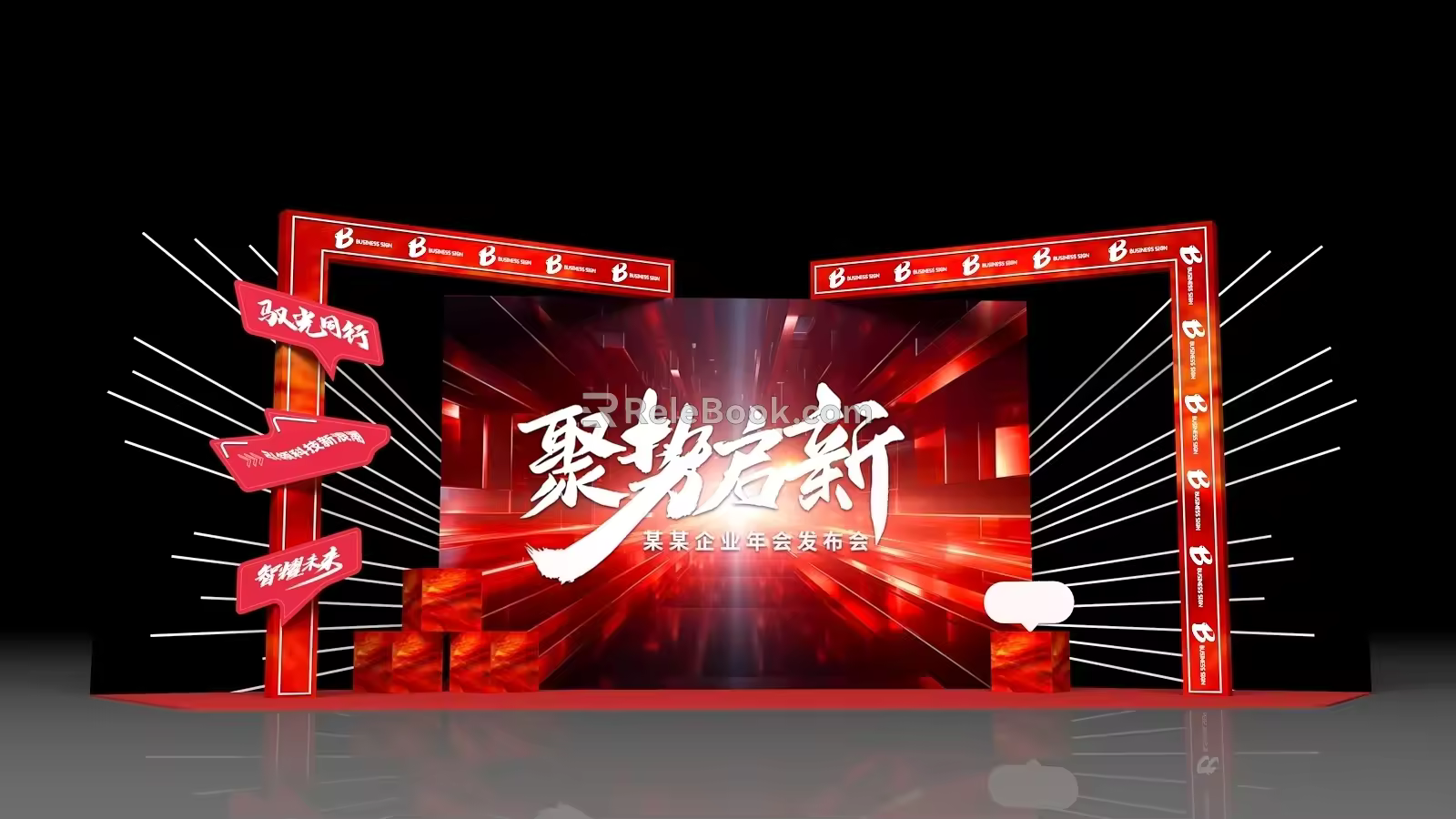 Science and technology area clock-in point photo area interactive area science and technology line photo area beautiful Chen door head science and technology sense area display background board trophy display booth dp point beautiful Chen table and chair  3d model