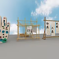 Traditional Chinese Medicine Health Themed Photo Spot With Bamboo Archway Lanterns And Ink Paintings