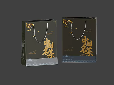 Black Gift Bags With Golden Patterns Chinese Calligraphy Heng Cha And Handle Design 3d model