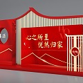 Delivery of US Chen Red US Chen Real Estate US Chen US Chen 3d model