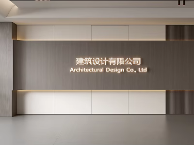 Modern Architectural Design Company Background Wall With Wooden Panels And Logo 3d model