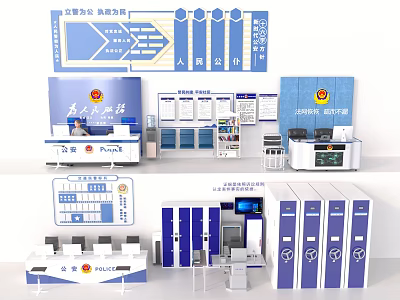 Public Security Government Service Office Area With Service Counter And File Cabinets 3d model