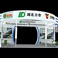 DCM HuBei Lidi Exhibition Booth With Circular Top Display Area Reception Desk And Green Plants