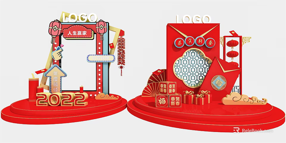 Red Themed New Year Decorations With Lanterns Fortune Characters And Gift Boxes 3d model