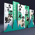 Scenic Photo Check In Spot With 2024 Spring Calligraphy And Mountain Decorations